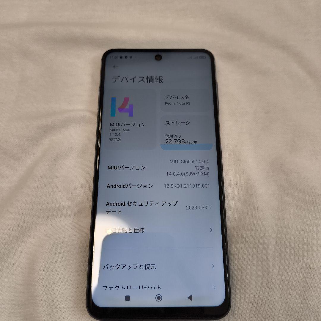 ​Redmi Note 9S 128GB SIMフリー / RAM 6GB