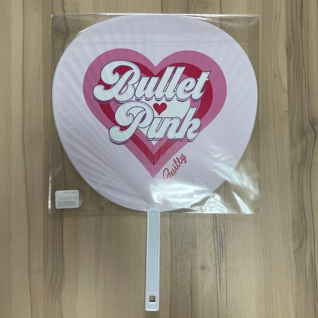 超特急 BULLETPINK バレピ うちわ タカシ 新品未開封