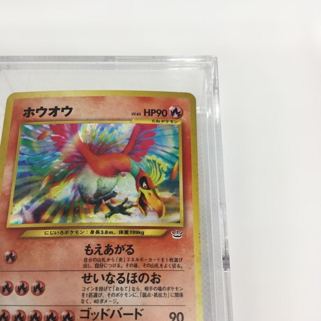 希少　レトロ　ポケモンカード　旧裏　ホウオウ