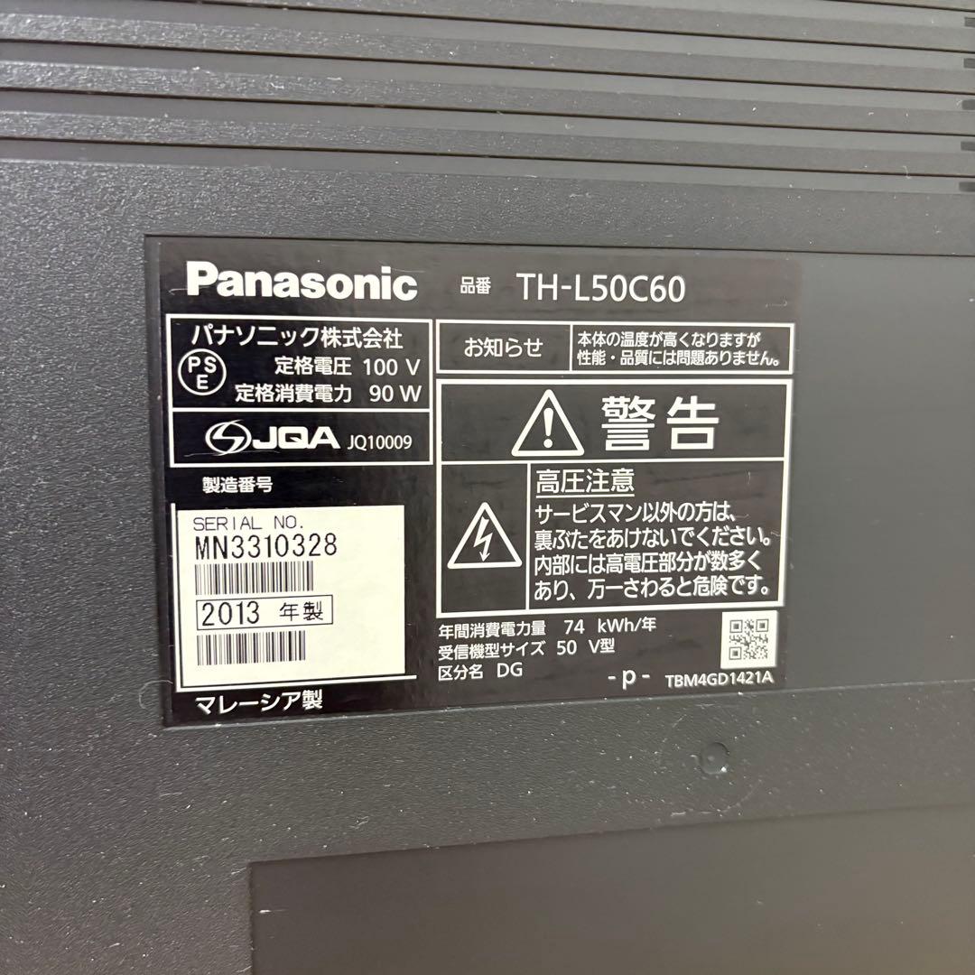 Panasonic パナソニック 50インチ液晶テレビ TH-L50C60