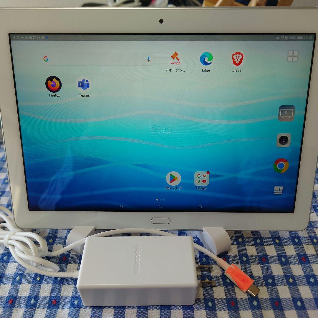 docomo dtab d-01k 10.1インチ シルバー