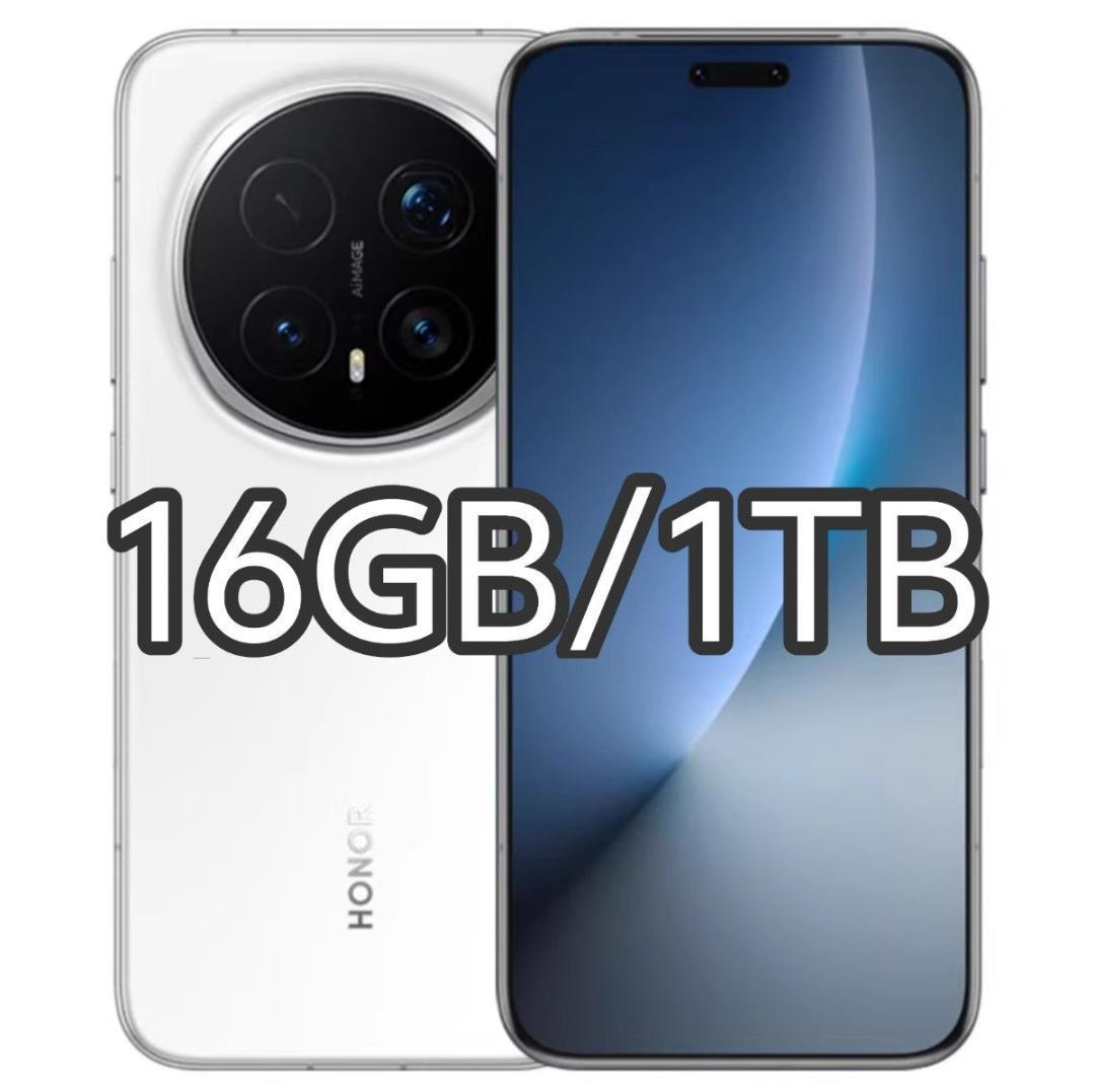 【新品未開封】HONOR Magic 8 Pro 16GB/1TB 中国版