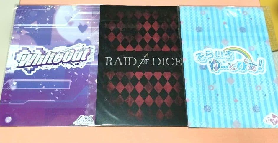 Whiteout そらいろゆーとぴあ いれいすライブ サイン 特典 歌い手