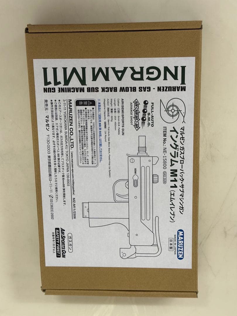 未使用！MARUZEN イングラム M11 マルゼン　ガスブローバック　ガスガン