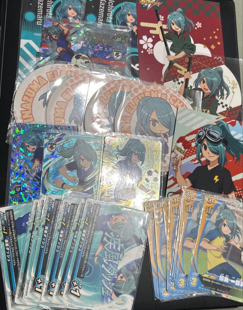 イナズマイレブン 風丸一郎太セット