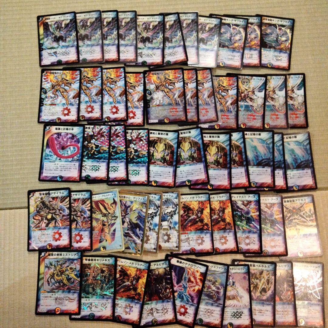 デュエマ　まとめ売り　引退品　ボルメテウスホワイトドラゴン　初期　クラシック