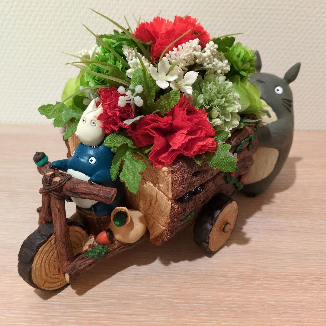 トトロと森の三輪車 プランターカバー＆造花セット