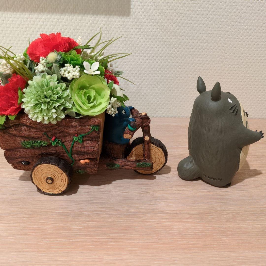トトロと森の三輪車 プランターカバー＆造花セット