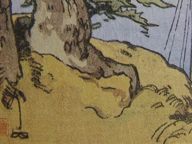 吉田博、小港、希少な額装用画集より、新品高級額装付、状態良好