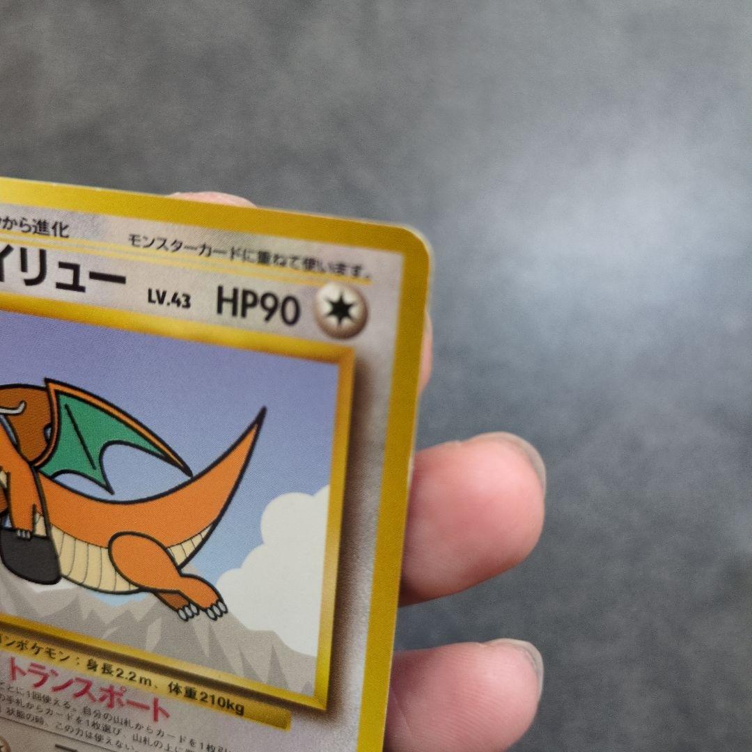 そらをとぶピカチュウ & ANAカイリュー（トランスポート） セット