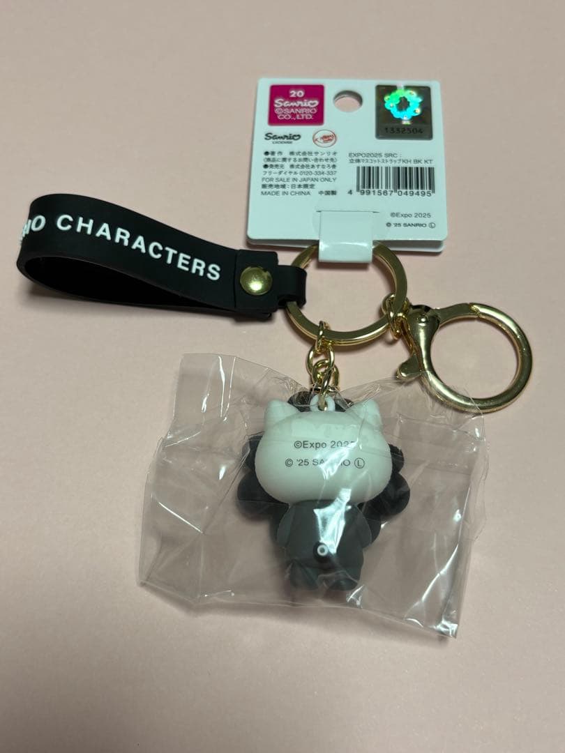 EXPO2025 会場限定 サンリオ　黒ミャクミャク　なりきりキーホルダー