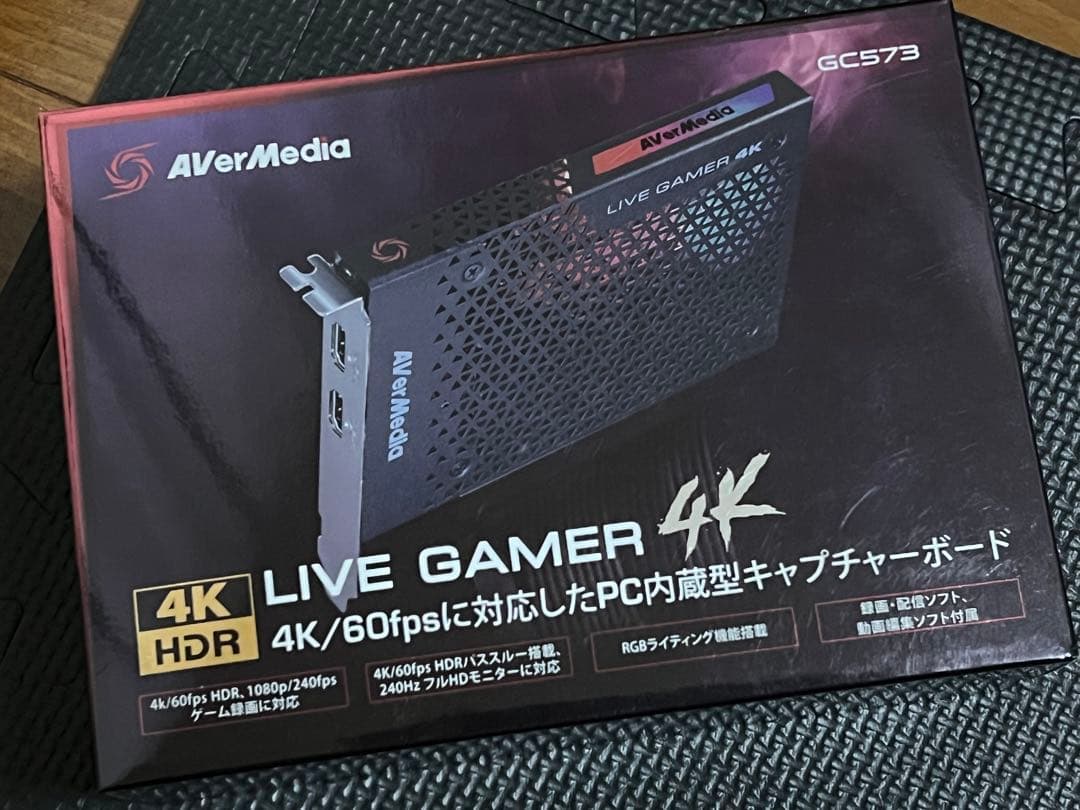 ビデオキャプチャー・キャプチャーボード AVERMEDIA AVerMedia Live Gamer 4K GC573