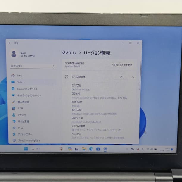動作◎ 15 東芝 i3-7 8GB SSD128GB オフィス
