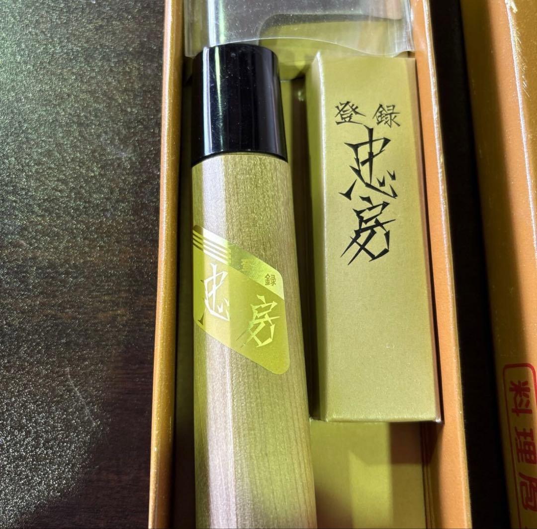 S1626 忠房 出刃 和包丁 出刃包丁 包丁 調理器具 165m/m