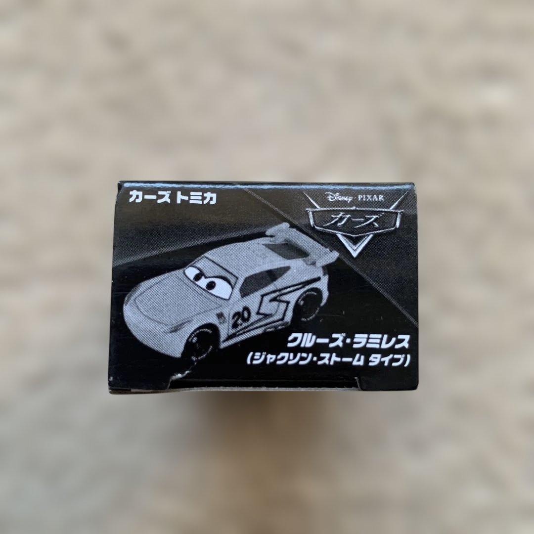 レア！カーズ トミカ クルーズ・ラミレス (ジャクソン・ストームタイプ) 非売品