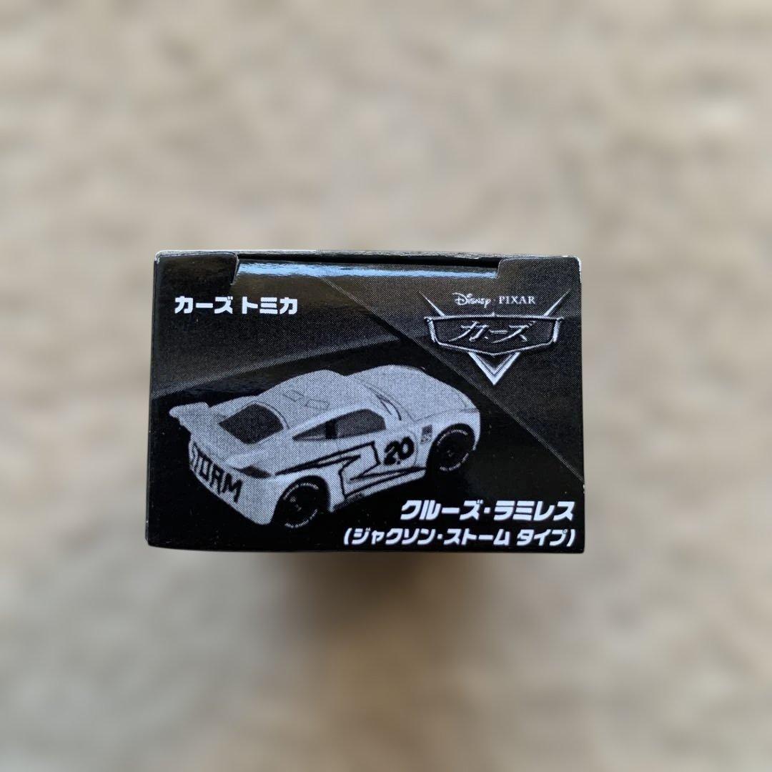 レア！カーズ トミカ クルーズ・ラミレス (ジャクソン・ストームタイプ) 非売品