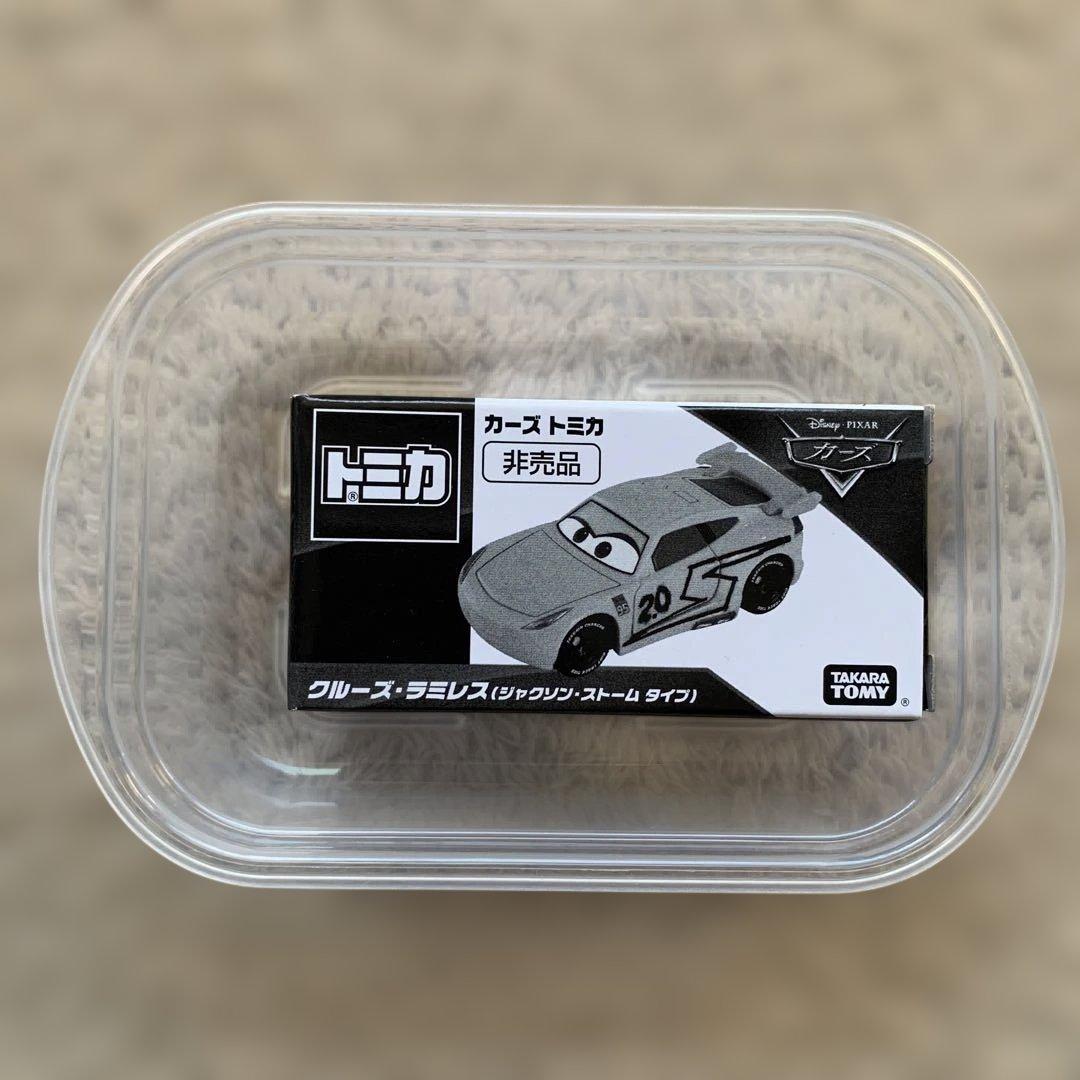 レア！カーズ トミカ クルーズ・ラミレス (ジャクソン・ストームタイプ) 非売品