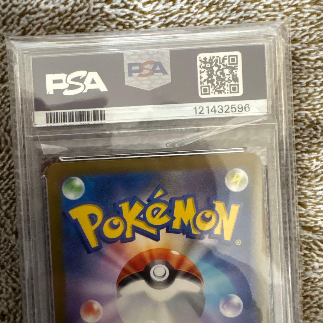 PSA10 ニンフィア #070 nagaba ポケモンカード 長場