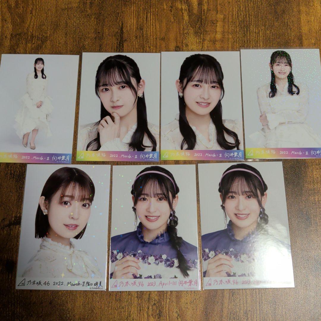 乃木坂 3期生 生写真 計120枚
