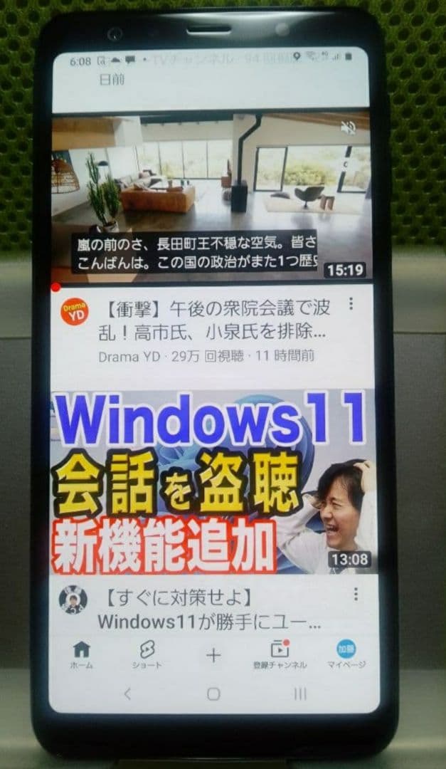 【美品】【値下げ不可】Simフリー Galaxy A7 ブルー