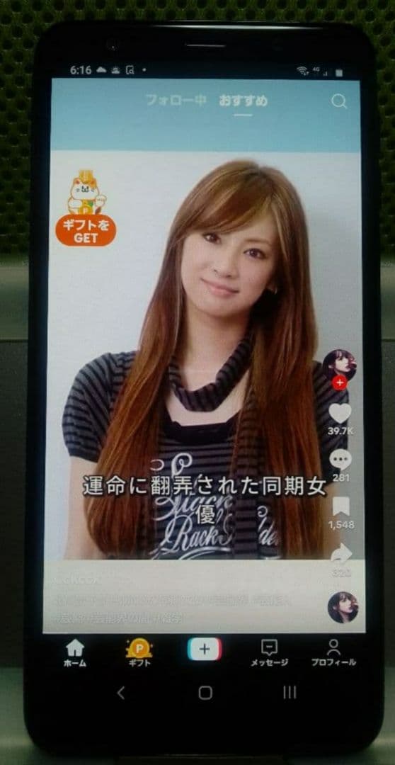 【美品】【値下げ不可】Simフリー Galaxy A7 ブルー