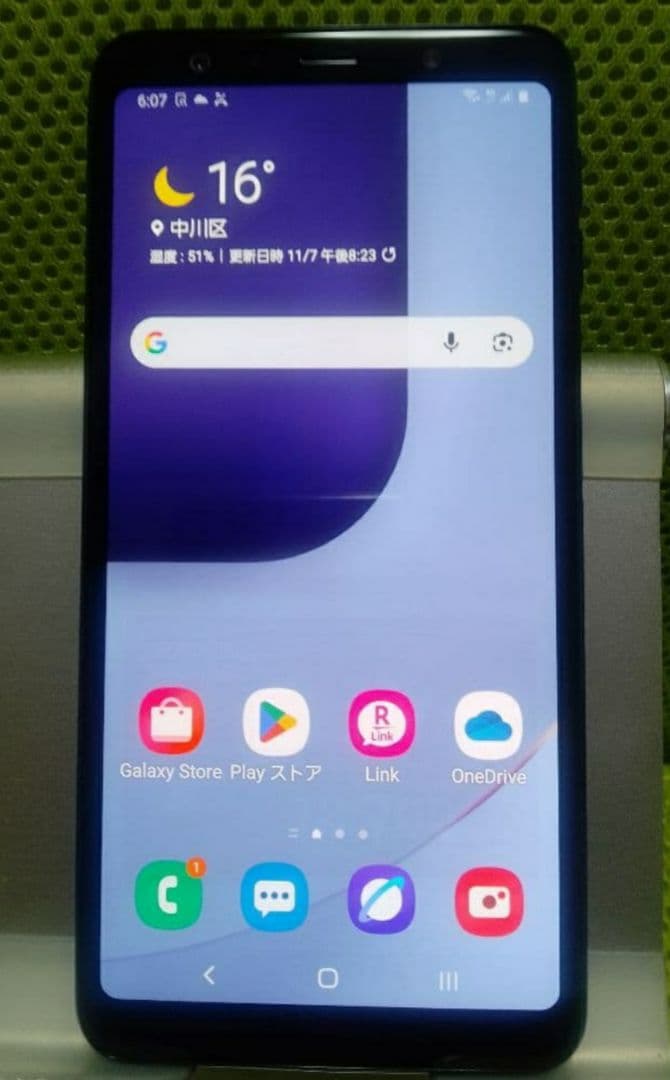 【美品】【値下げ不可】Simフリー Galaxy A7 ブルー