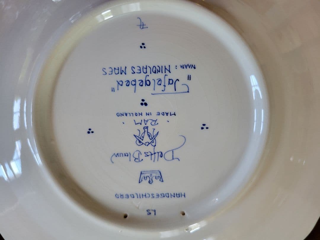 デルフト大皿　飾り皿27cm