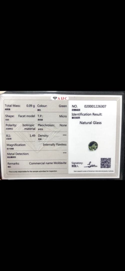 宝石質【新入荷】高品質　モルダバイト　リング　S925 フリーサイズ最強パワー