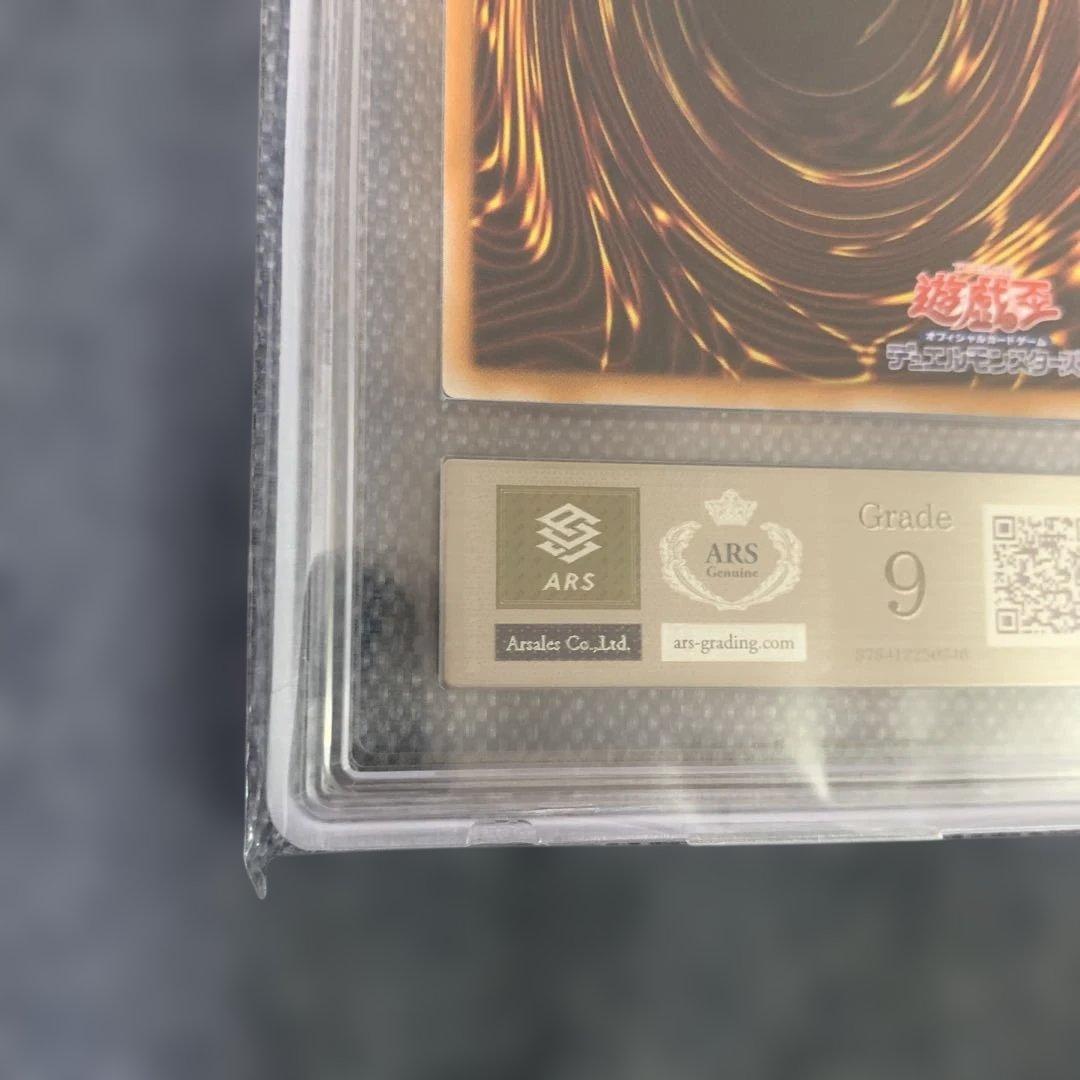 遊戯王　ブラックローズドラゴン　レリーフ　ars9