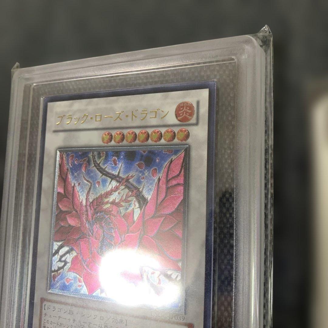 遊戯王　ブラックローズドラゴン　レリーフ　ars9