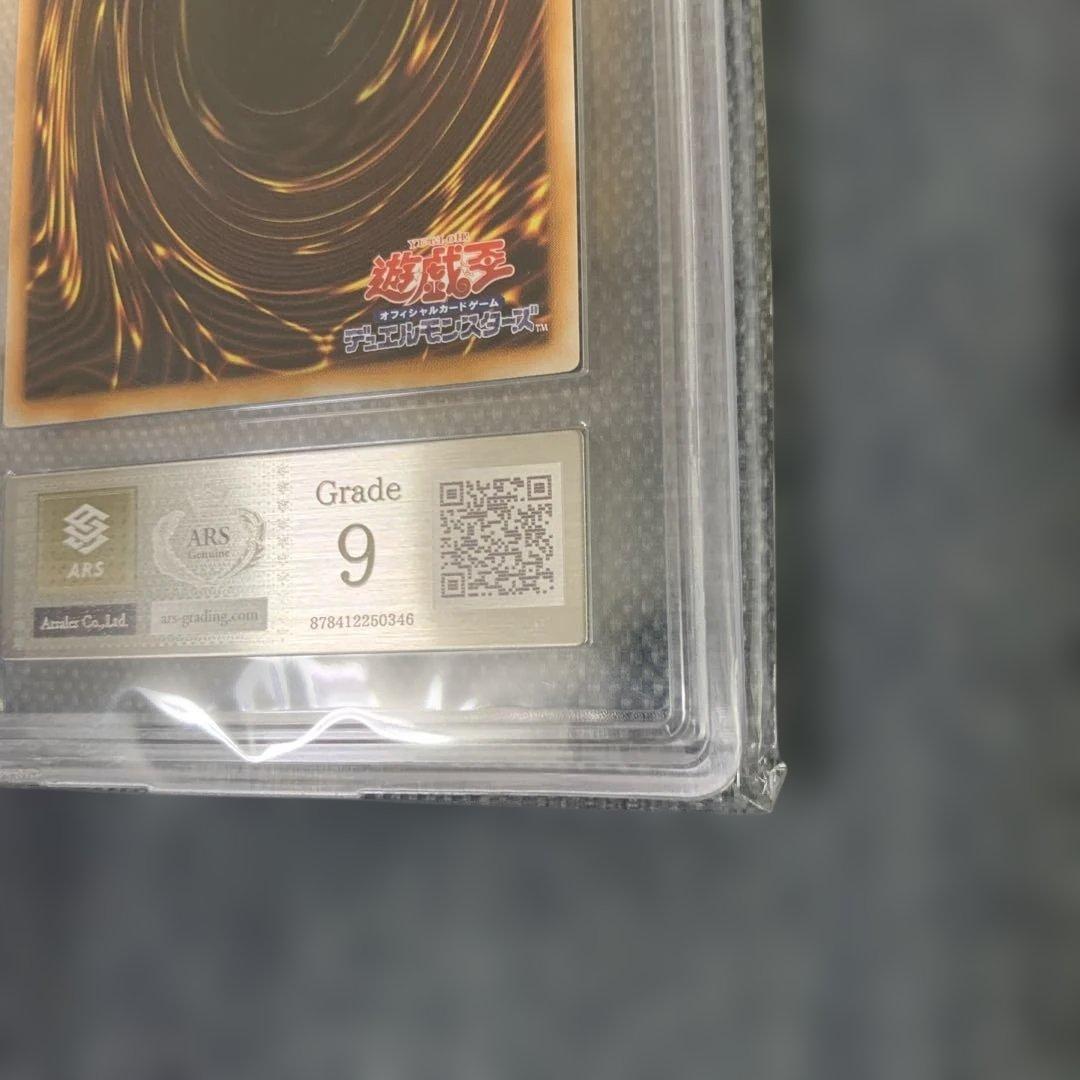 遊戯王　ブラックローズドラゴン　レリーフ　ars9