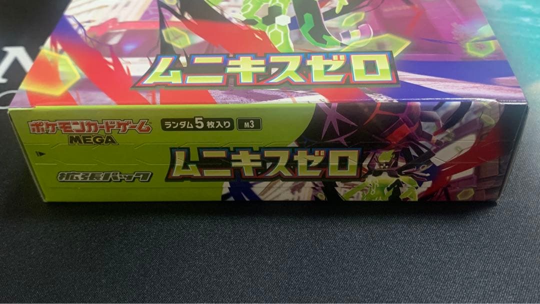 ポケモンカードゲーム ムニキスゼロ BOX （シュリンクなし・ペリペリあり）