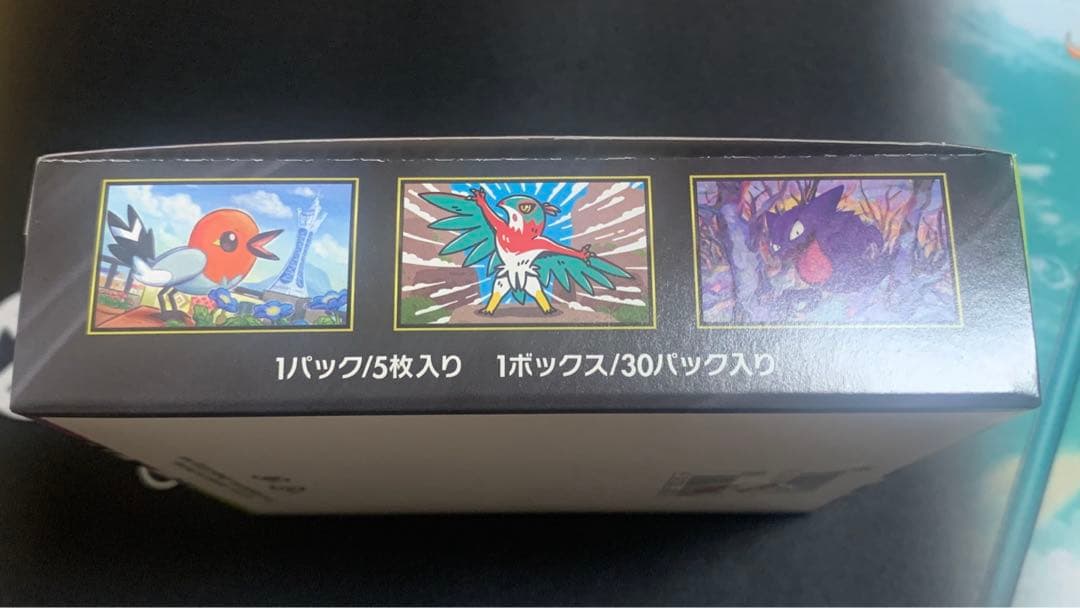 ポケモンカードゲーム ムニキスゼロ BOX （シュリンクなし・ペリペリあり）