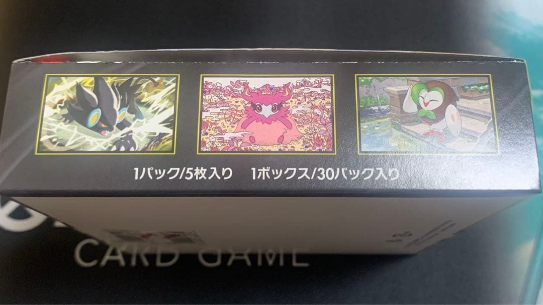 ポケモンカードゲーム ムニキスゼロ BOX （シュリンクなし・ペリペリあり）