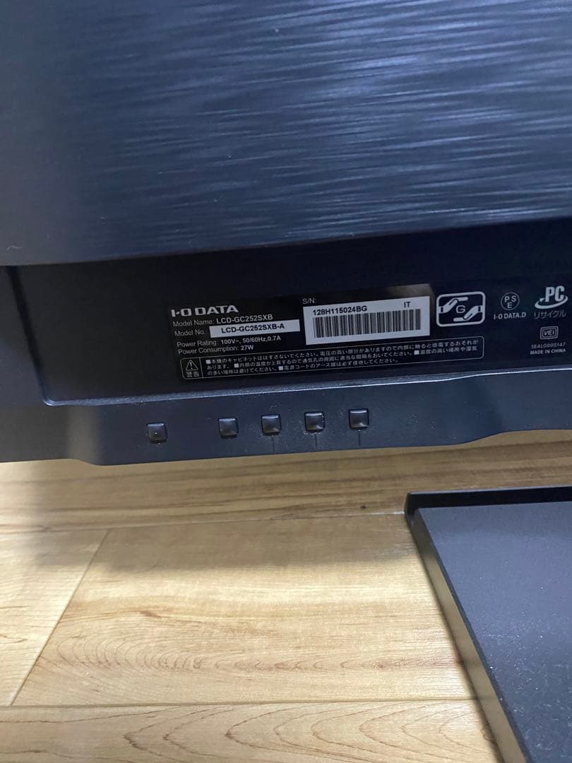 みみ　I-O DATA ゲーミングモニター　LCD-GC252SXB