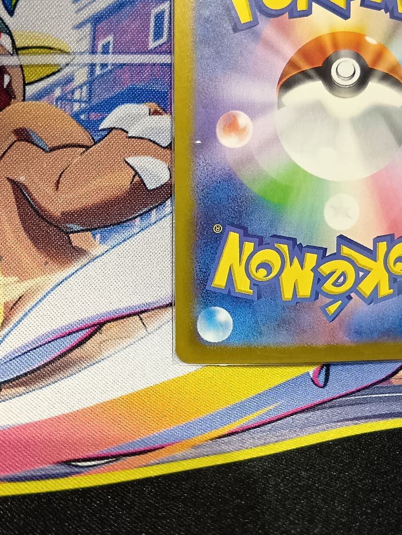 【美品】ロケット団のファイヤーsar ポケモンカード