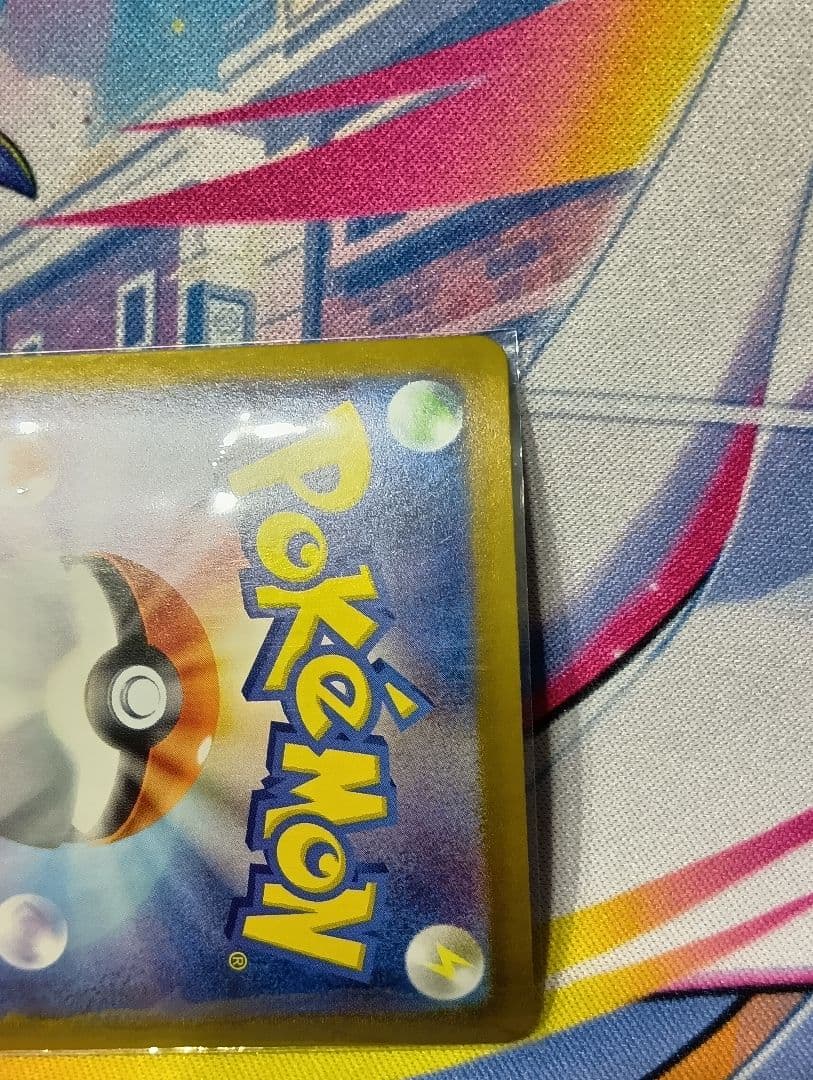 【美品】ロケット団のファイヤーsar ポケモンカード