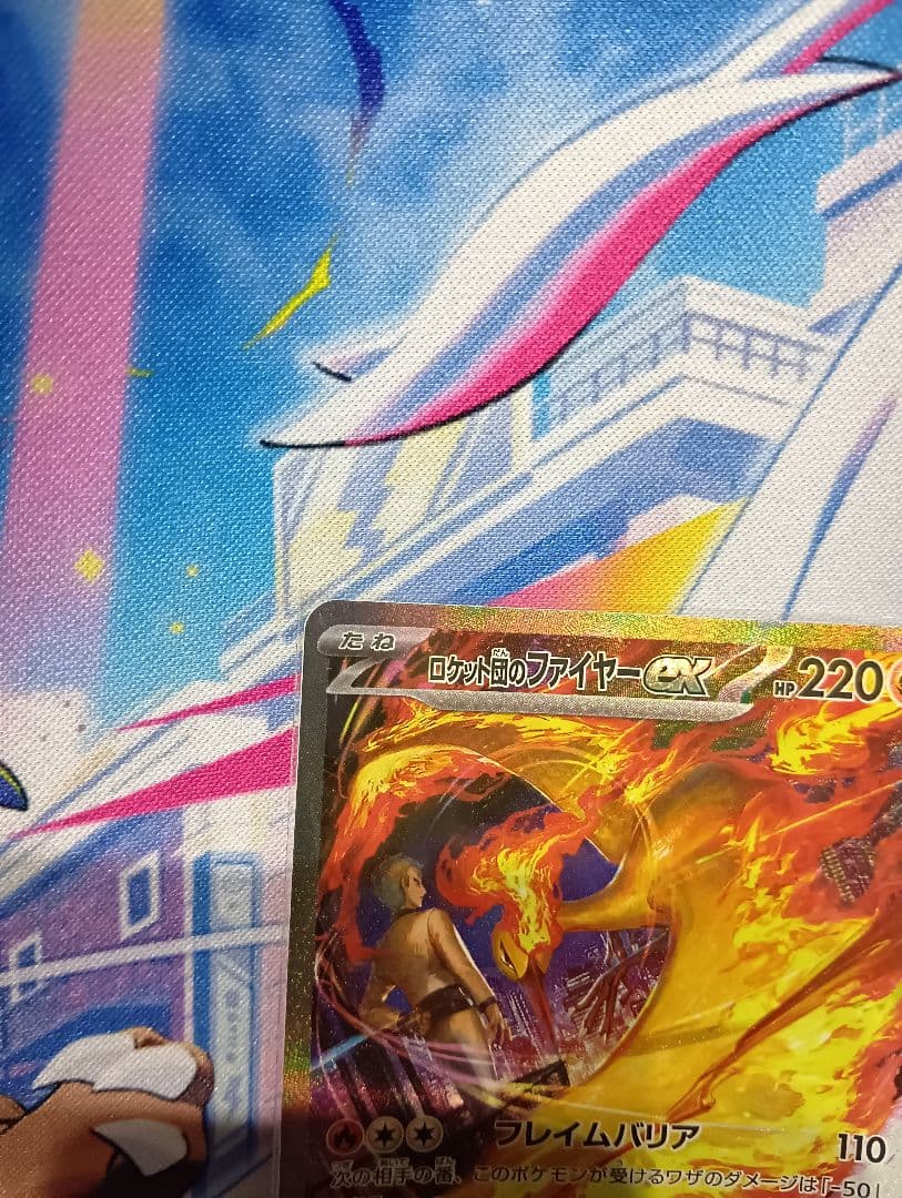 【美品】ロケット団のファイヤーsar ポケモンカード