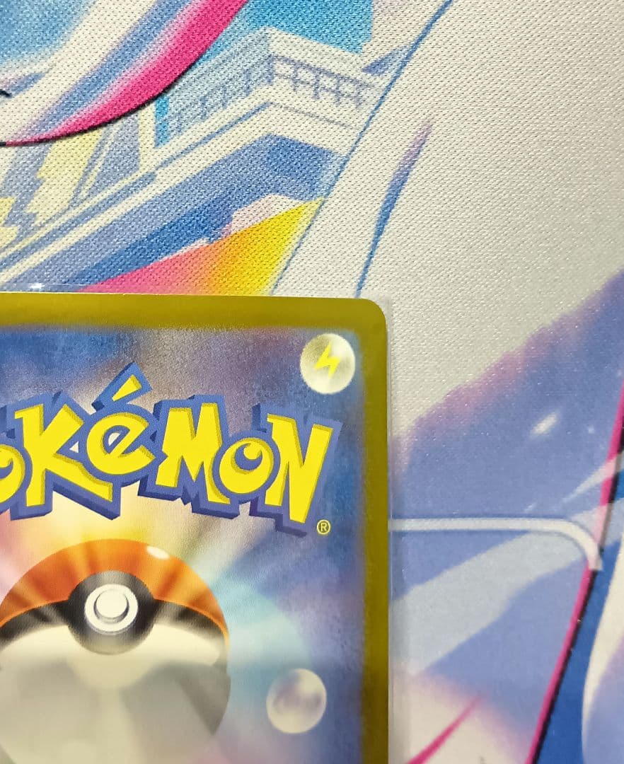 【美品】ロケット団のファイヤーsar ポケモンカード