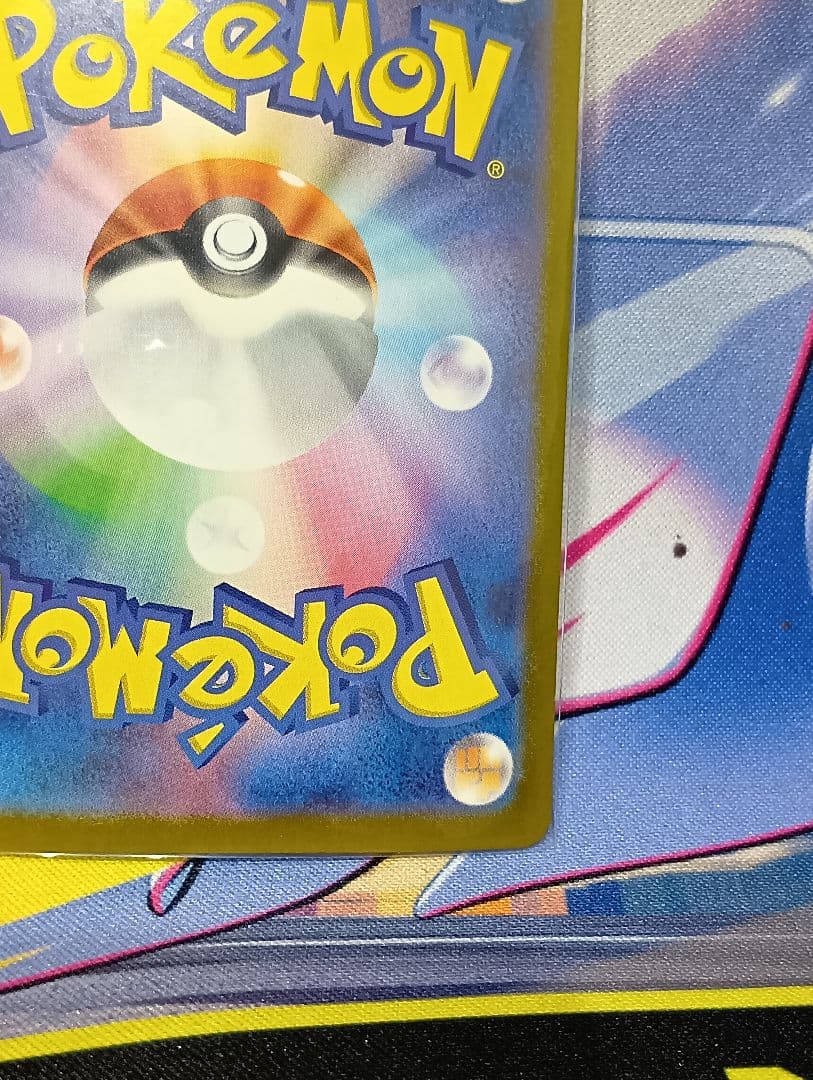 【美品】ロケット団のファイヤーsar ポケモンカード