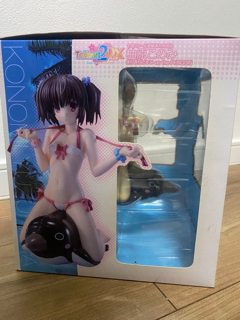 ToHeart2 DX PLUS 柚原このみ ぎりぎりビキニ on the P…