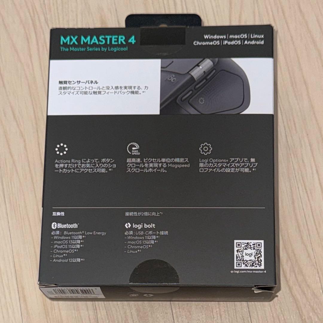 マウス・トラックボール logicool MX MASTER4