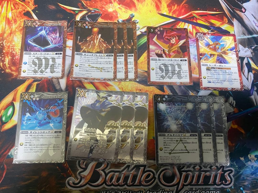 バトスピ 赤神星