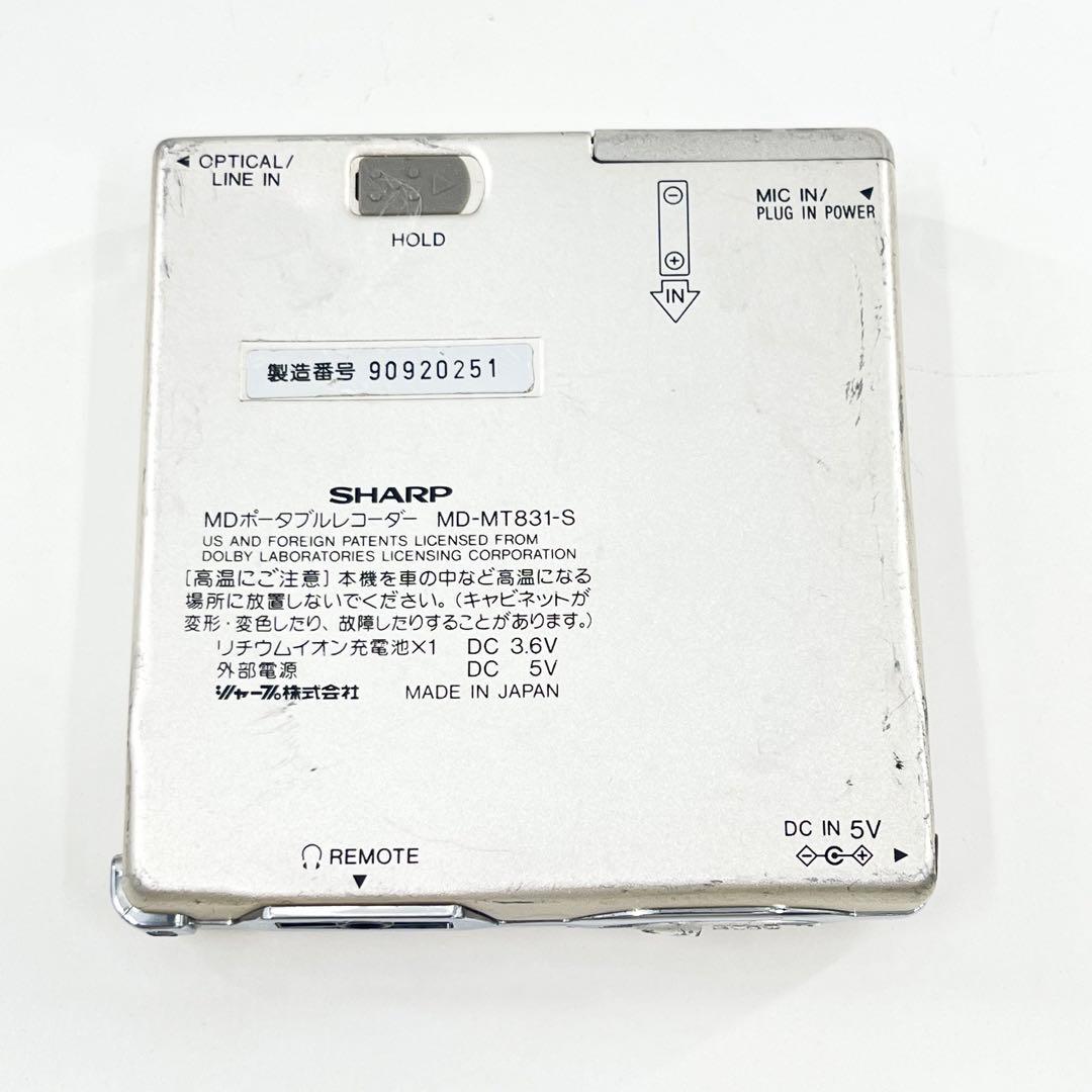 SHARP MDウォークマン MDレコーダー MD-MT831 動作確認済