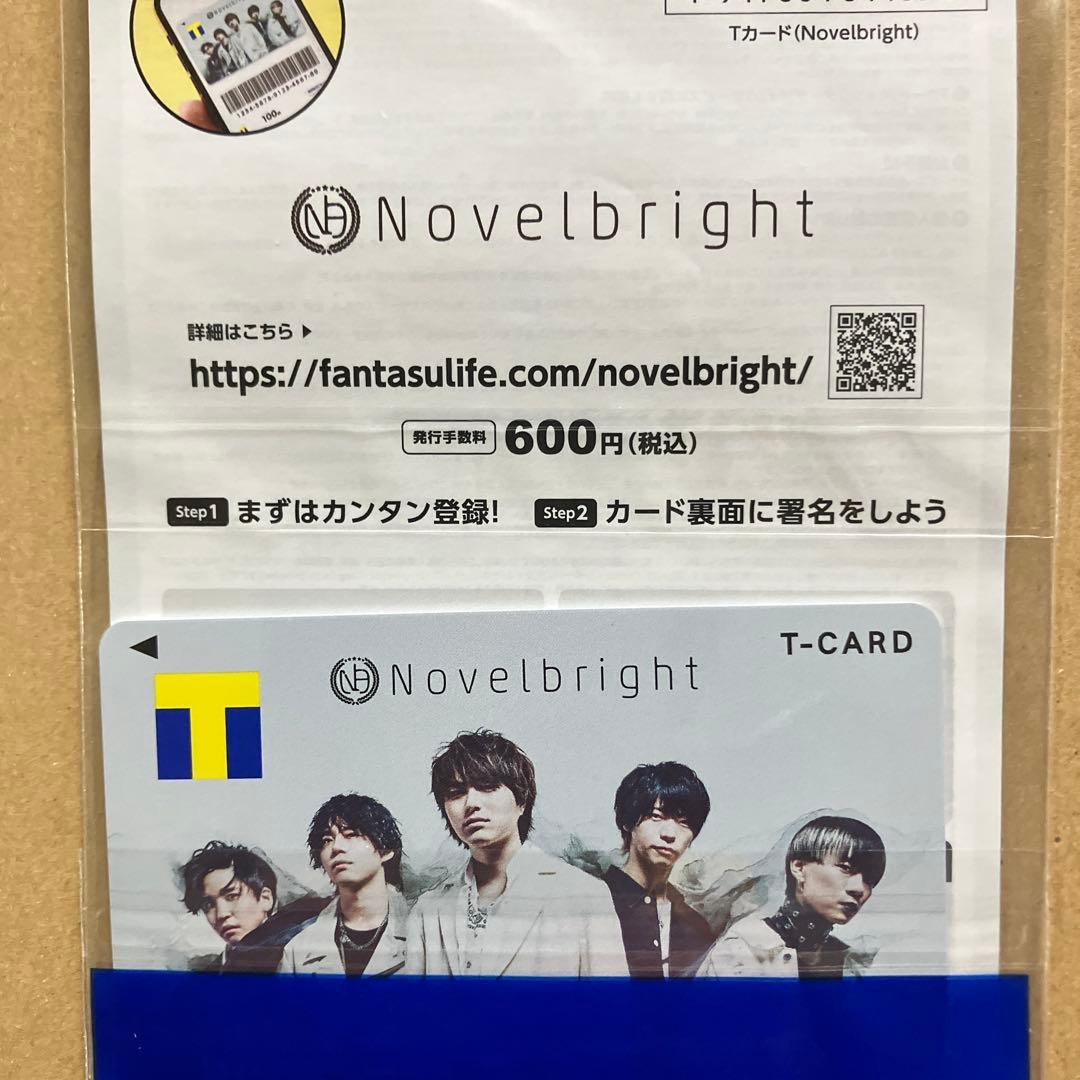 Novelbright Tカード　Tポイントカード　新品未使用Vポイント