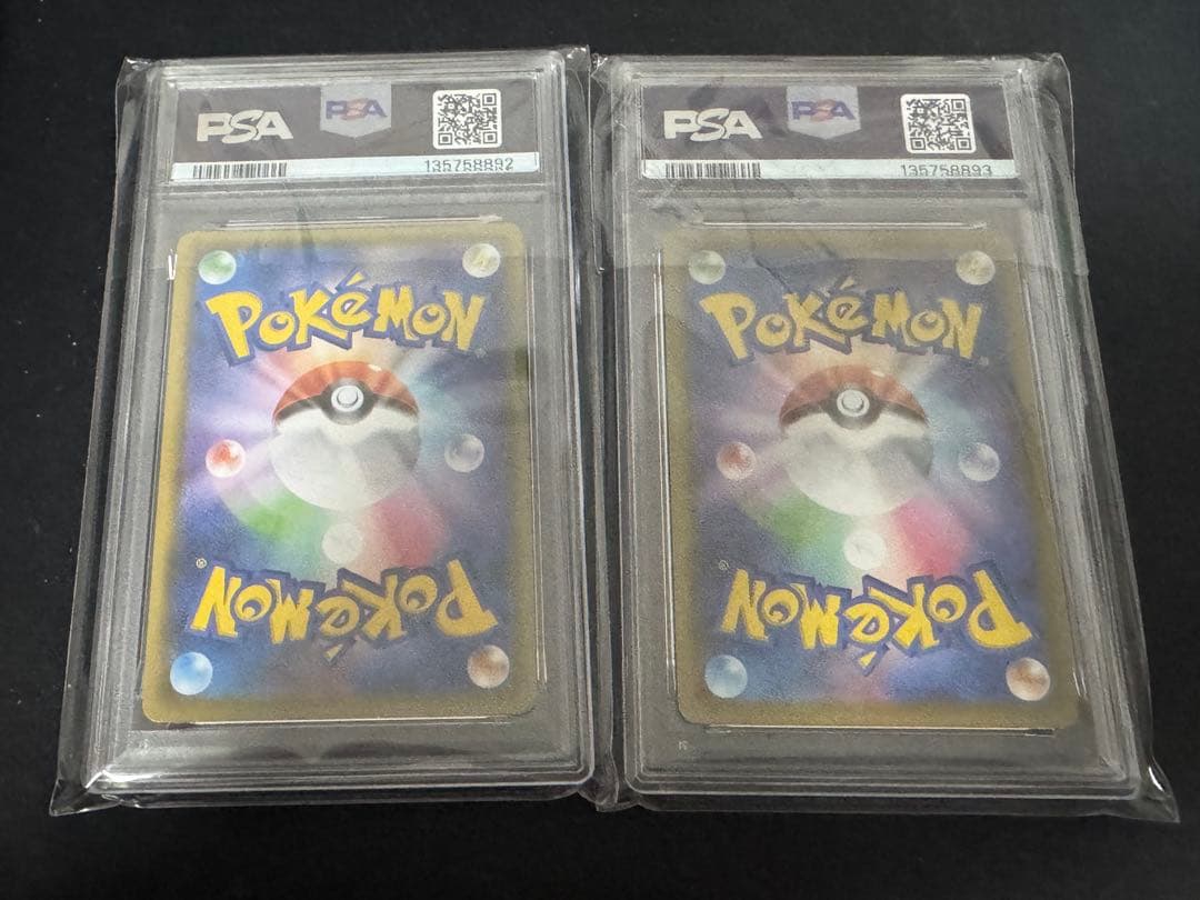 【psa10】　2連番　なみのりピカチュウV おおピカチュウV RR 25th
