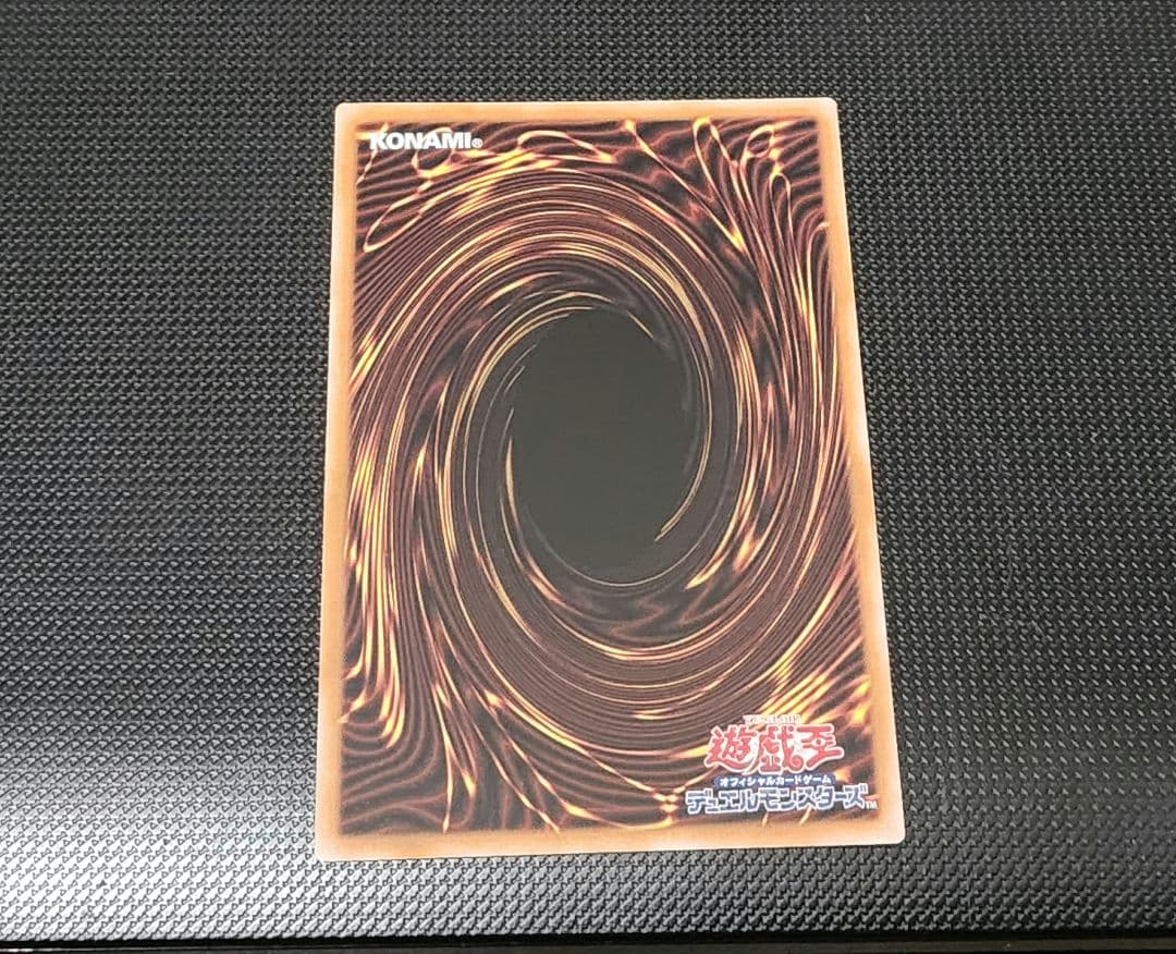 遊戯王　終撃竜-サイバー・エンド・ドラゴン　オーバーフレーム　プリズマ