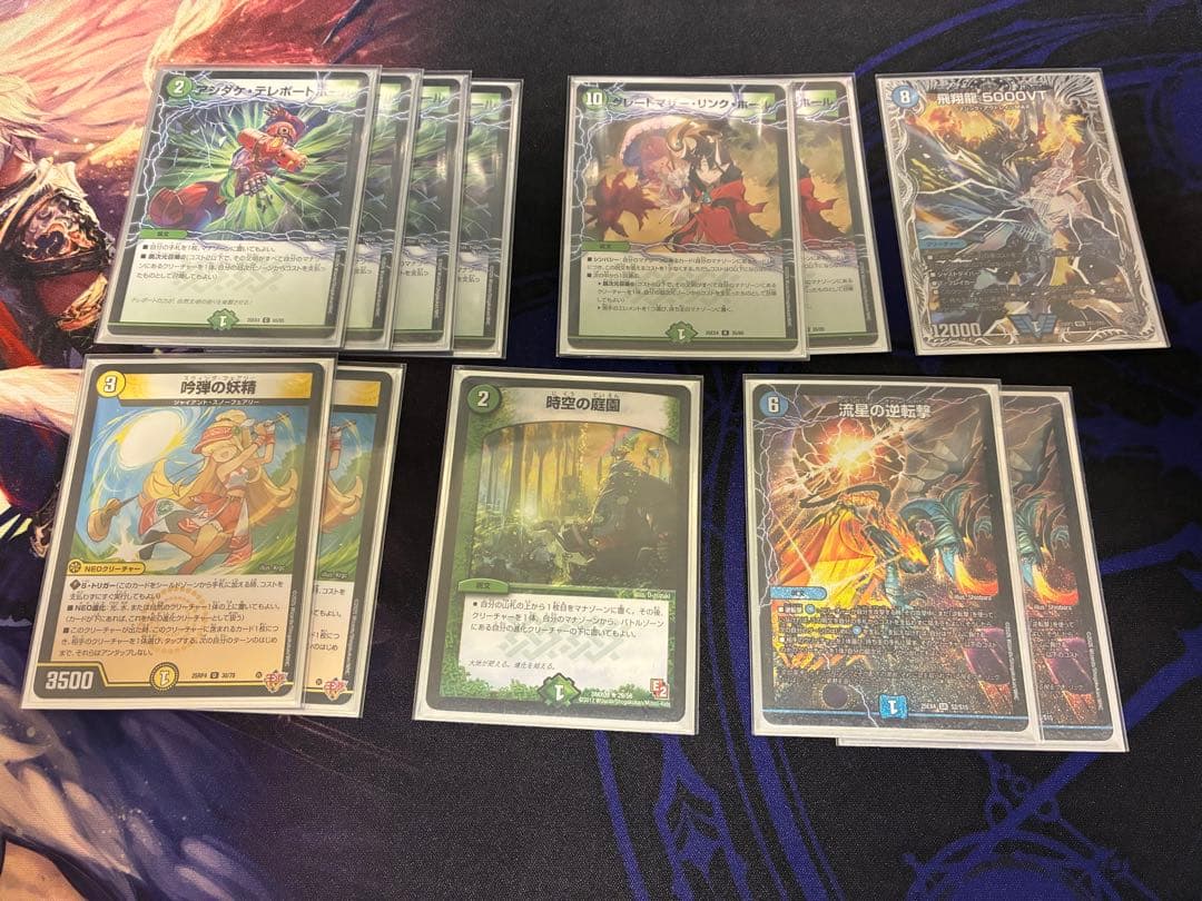 ゴルギーオージャー　ハイレート　デッキパーツ付き