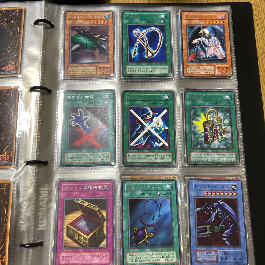 遊戯王トレーディングカード引退品 レアカード169枚＋ノーマル多数　早い物勝ち