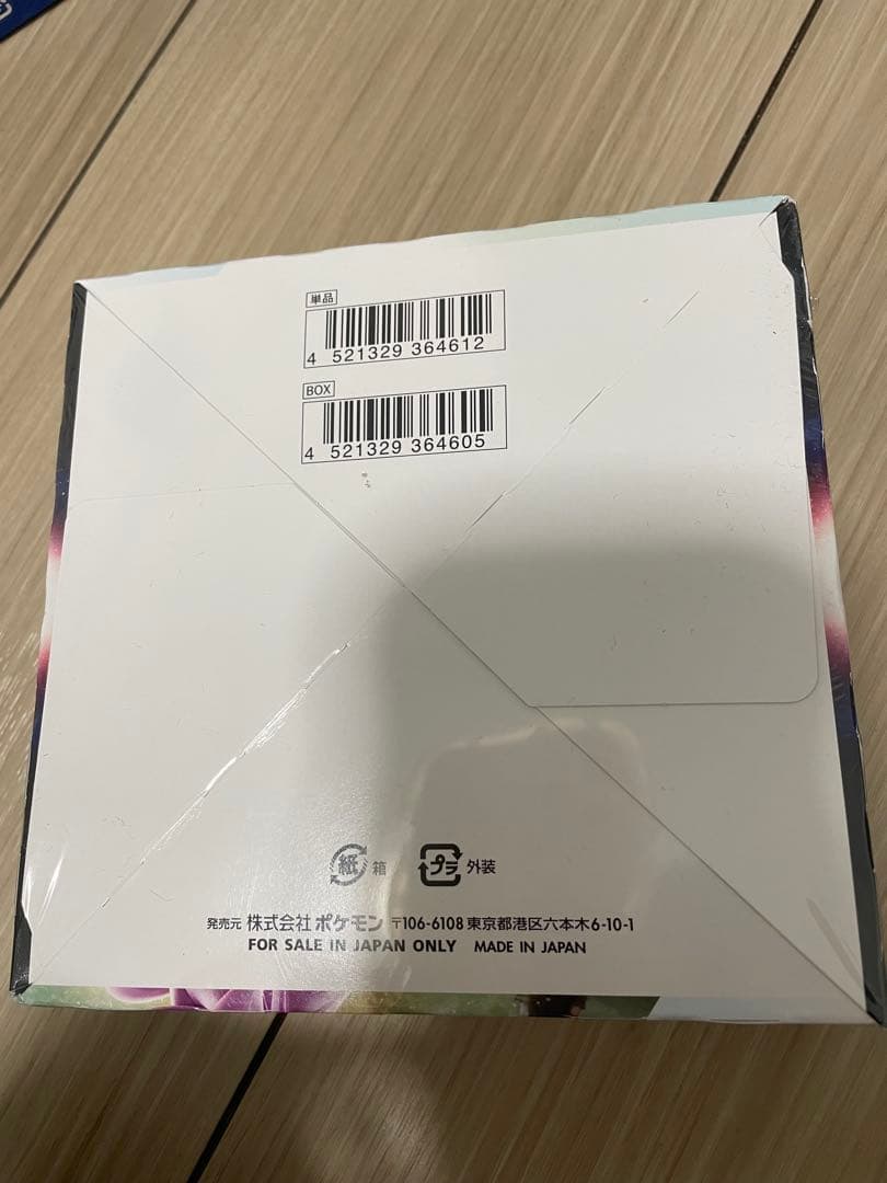 ポケモンカードゲーム スパークジャグラー 未開封BOX シュリンク付き